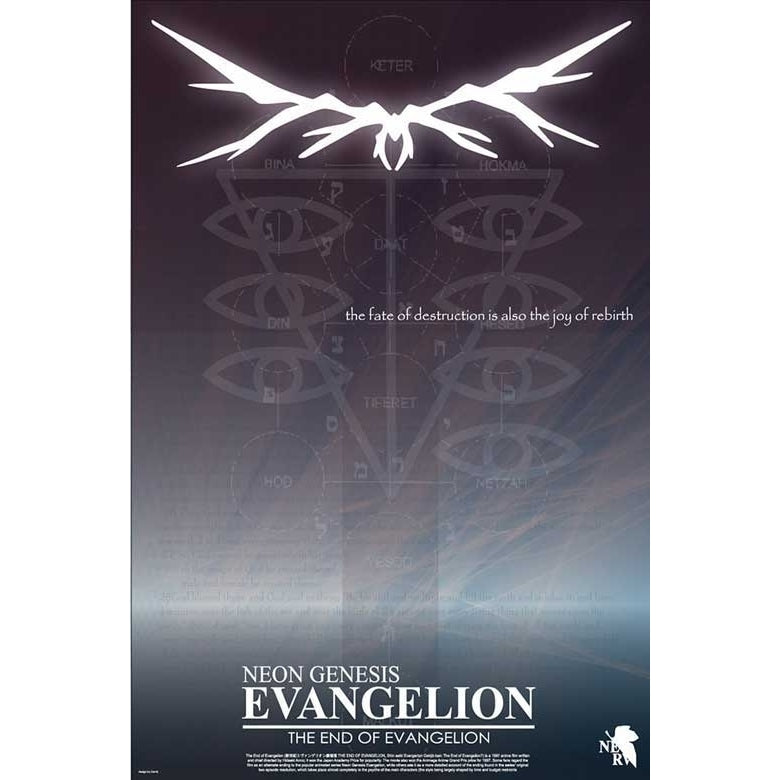 Neon Genesis Evangelion: The End of Evangelion Movie Poster Print (11 x 17) - Item  MOVEB77753 Image 1
