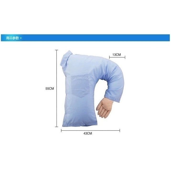 "Hug me" Comfortable Sleep Pillow Image 2