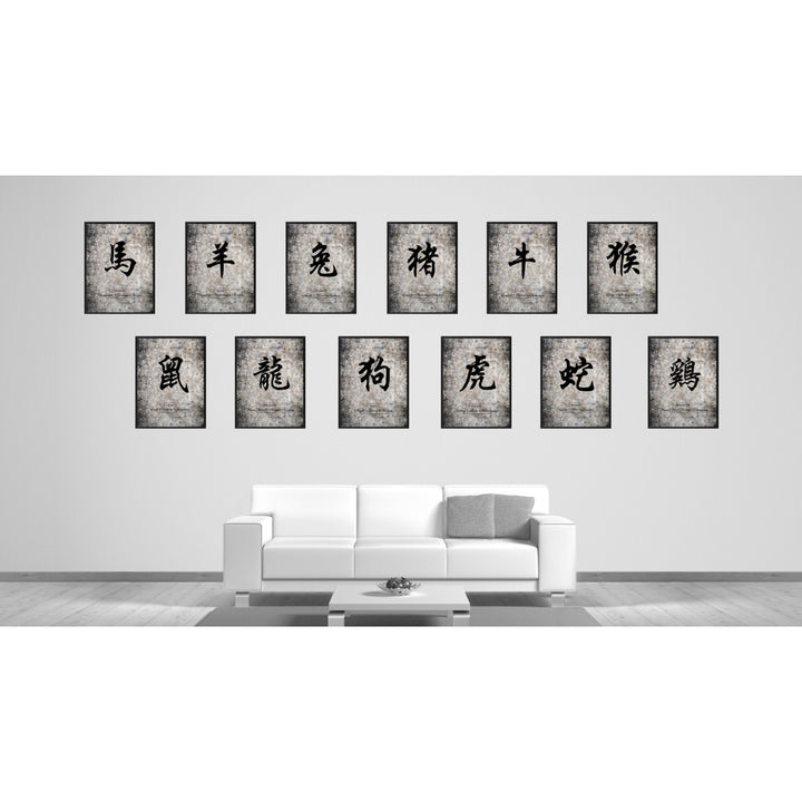 Dog Zodiac Character Canvas Print Picutre Frame Gifts  Wall Art Decoration Image 3