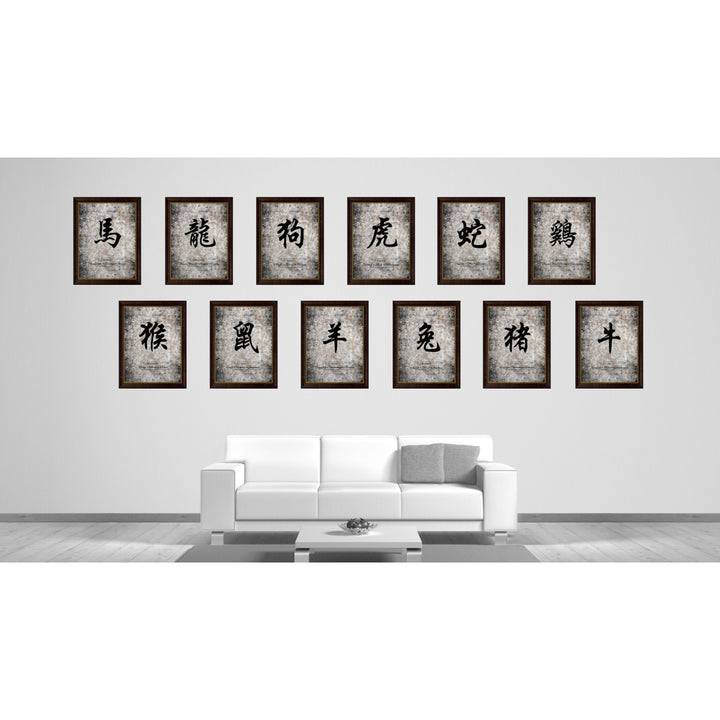 Tiger Zodiac Character Canvas Print Brown Picture Frame  Wall Art Gift Ideas Image 3