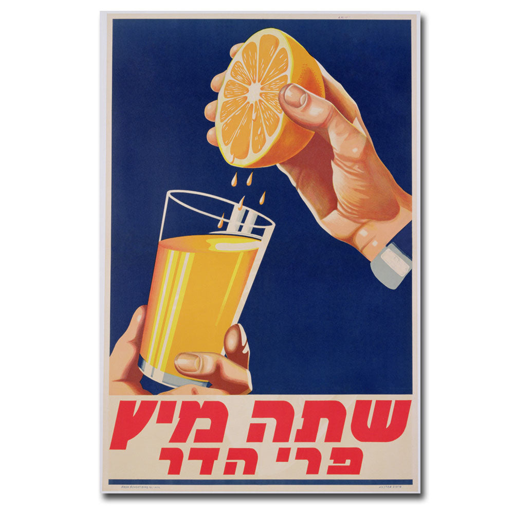 A Glass of Orange Juice 1947 Canvas Art 16 x 24 Image 1