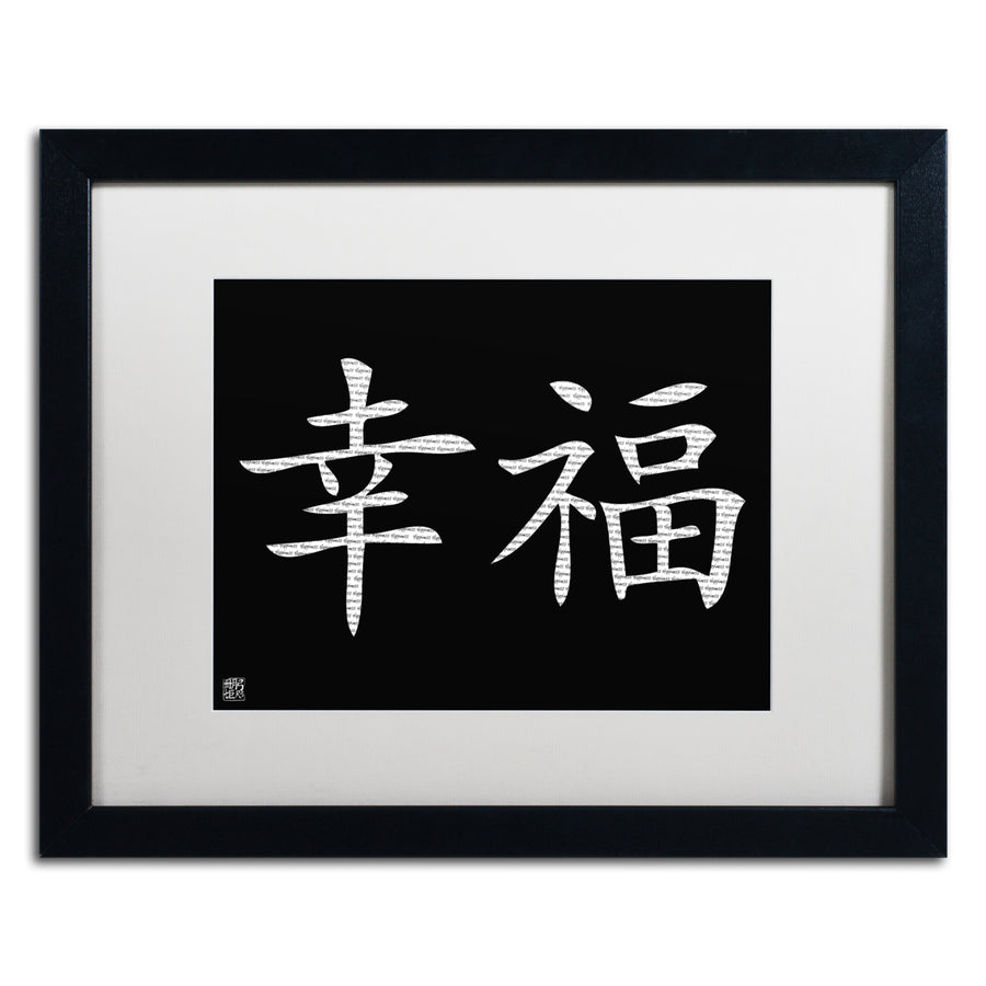 Happiness - Horizontal Black Black Wooden Framed Art 18 x 22 Inches Image 1