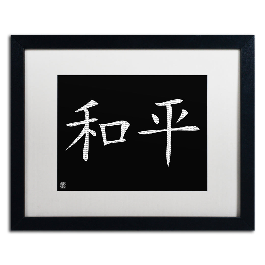 Peace - Horizontal Black Black Wooden Framed Art 18 x 22 Inches Image 1