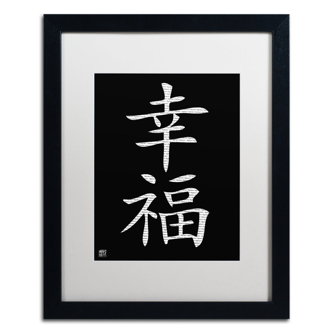 Happiness - Vertical Black Black Wooden Framed Art 18 x 22 Inches Image 1