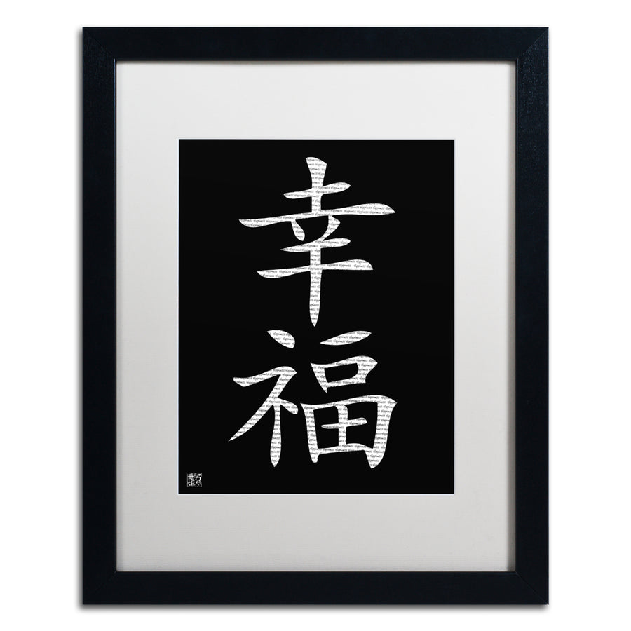Happiness - Vertical Black Black Wooden Framed Art 18 x 22 Inches Image 1