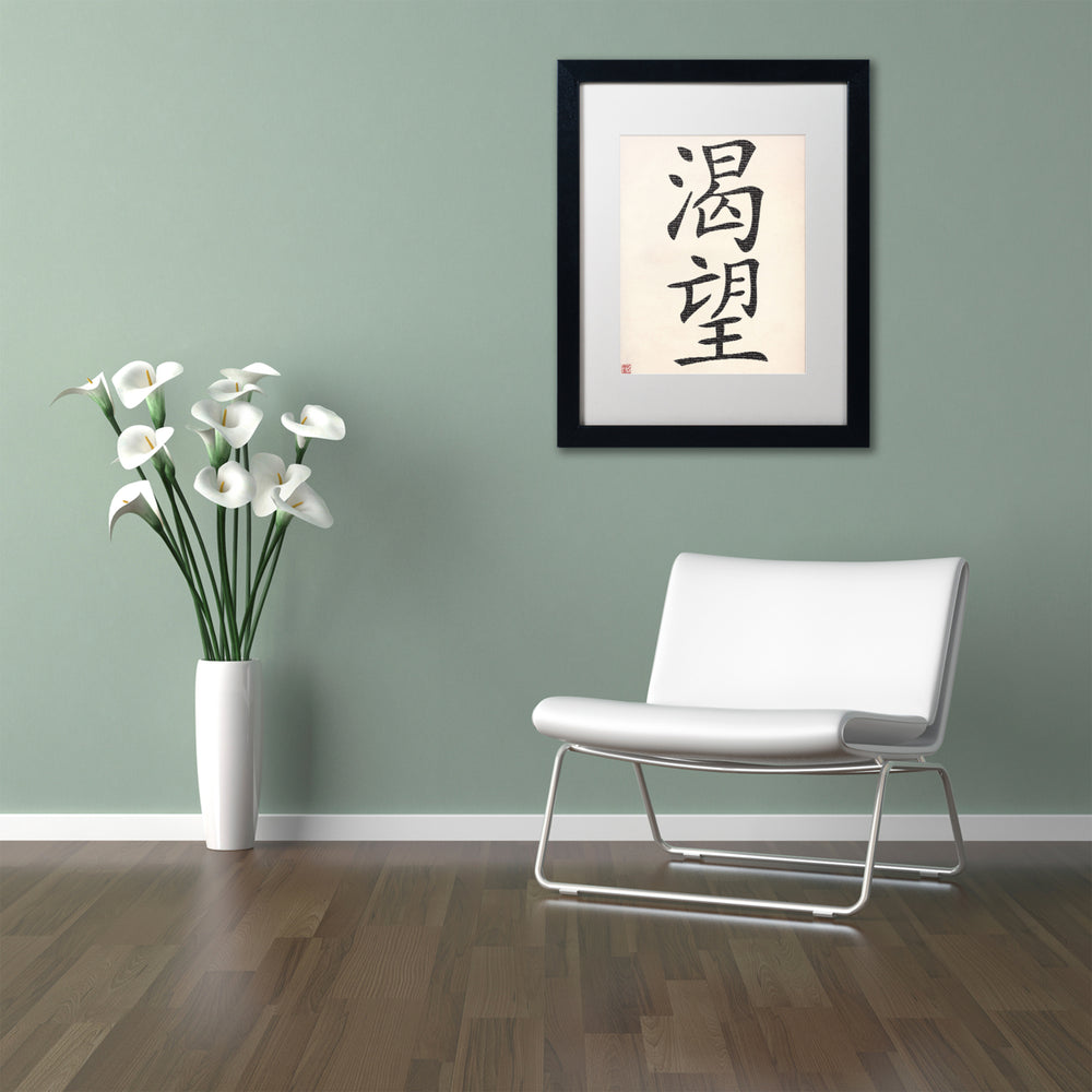 Desire-Vertical White Black Wooden Framed Art 18 x 22 Inches Image 2