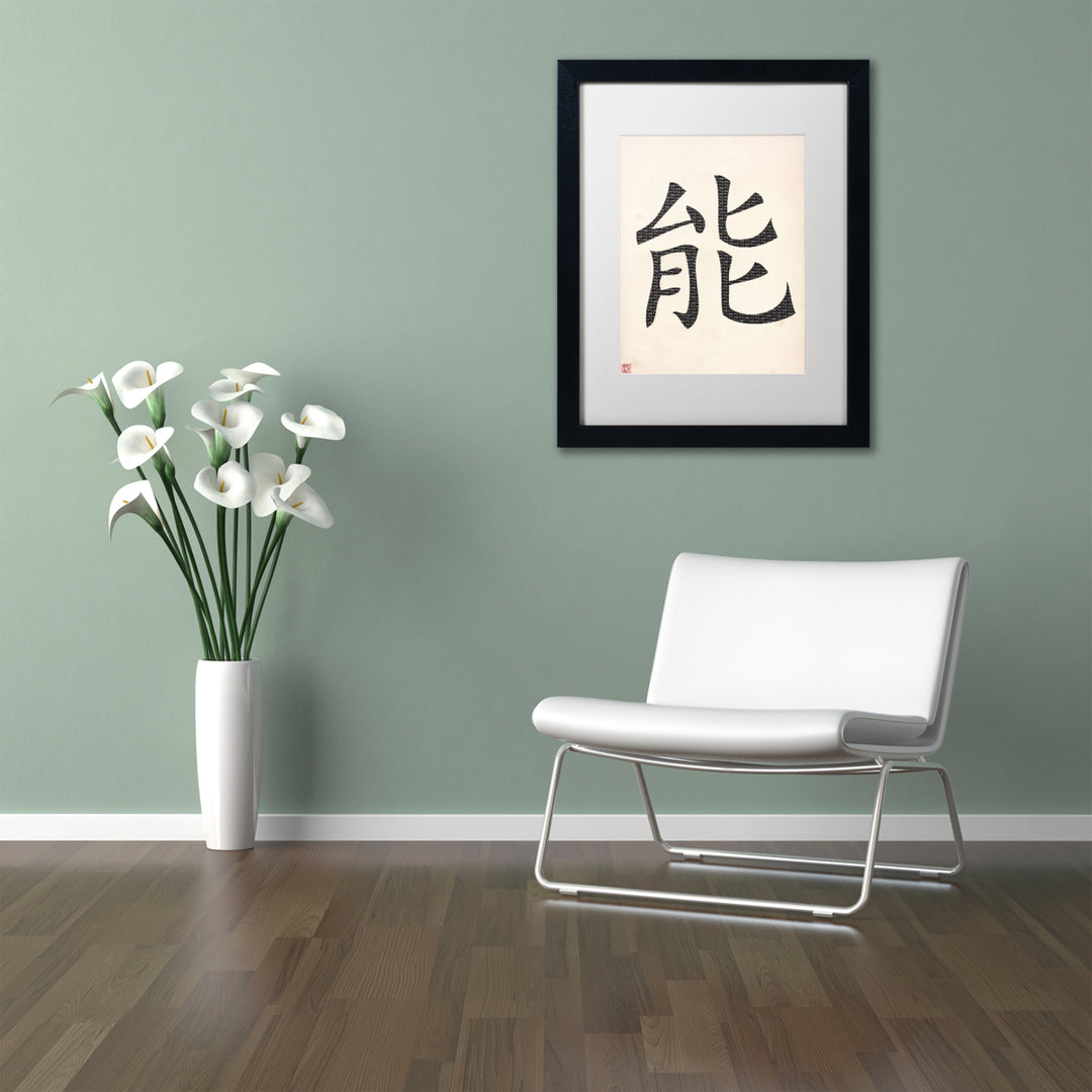 Energy-Vertical White Black Wooden Framed Art 18 x 22 Inches Image 2