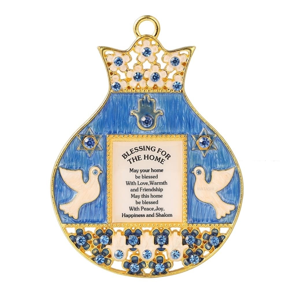 English Judaica Pomegranate Shaped Home Blessing Hanging Wall Ornament w/ Matashi Crystals (Pewter) Image 2