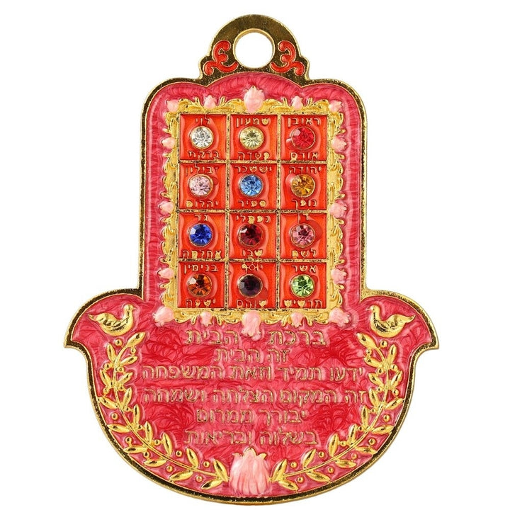 Hebrew Judaica Hamsa Shaped Home Blessing Hanging Wall Ornament w/ Matashi Crystals (Pewter) Image 2