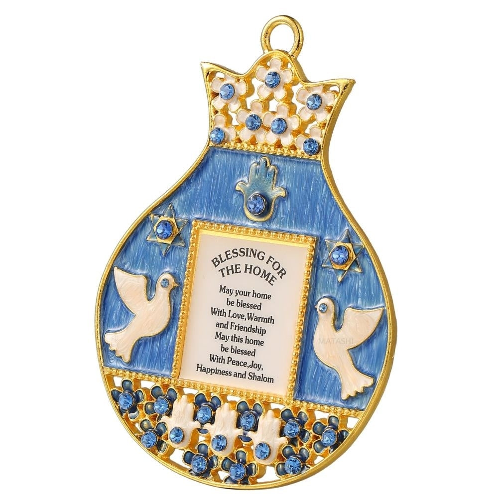 English Judaica Pomegranate Shaped Home Blessing Hanging Wall Ornament w/ Matashi Crystals (Pewter) Image 3