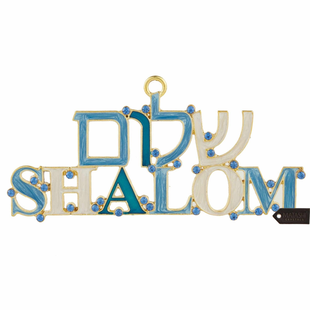 Matashi Hebrew Judaica Shalom Welcome Wall Art Sign for Home, Hanging Wall Ornament w/ Crystals (Pewter) for Home Image 1