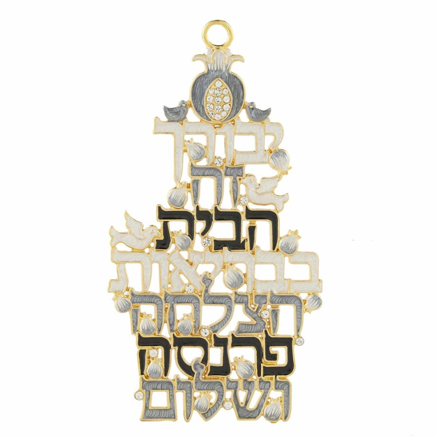 Matashi Hebrew Judaica Blessing for Home Grey-Ivory Hanging Wall Ornament w Crystals and Dove Design (Pewter) Decor for Image 1