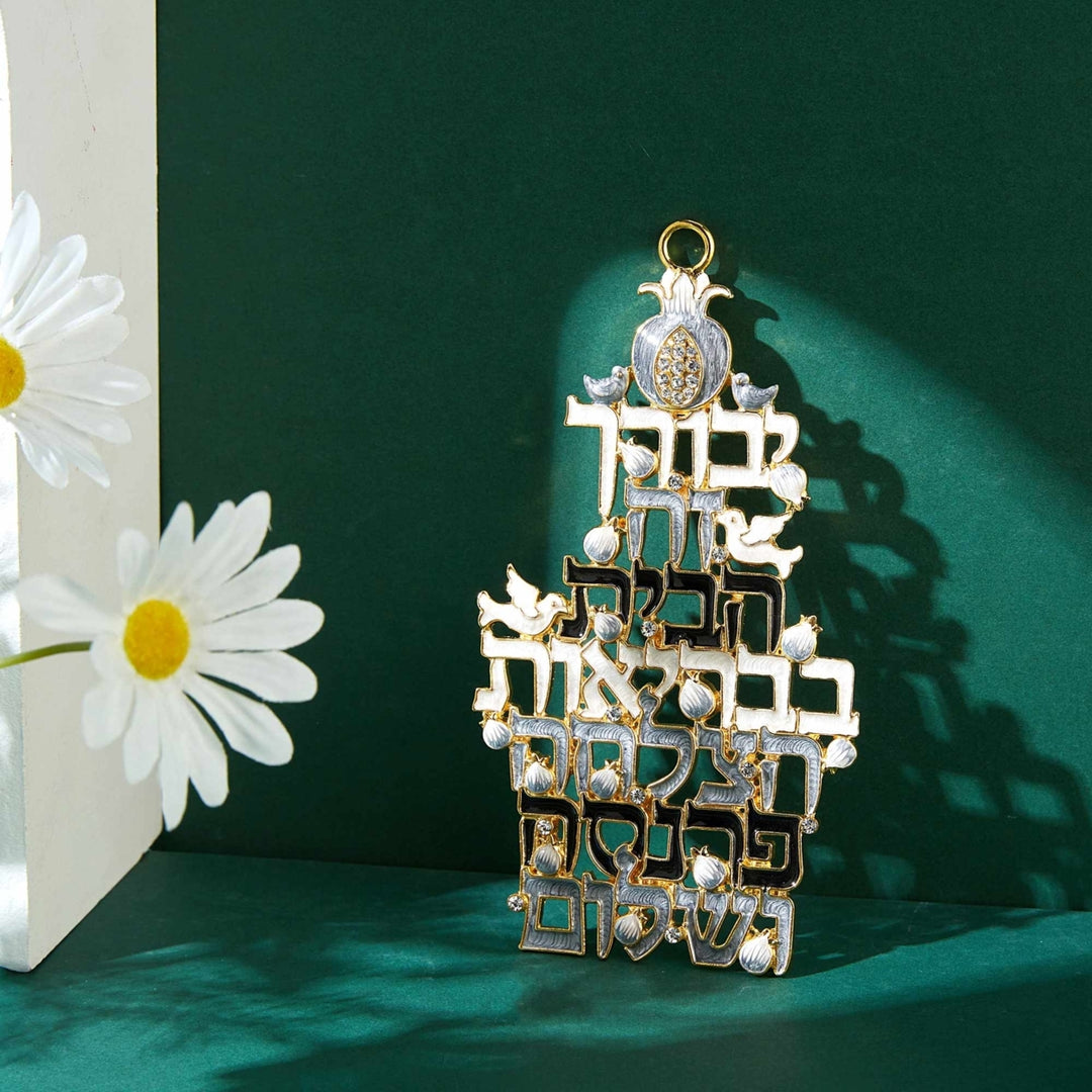 Matashi Hebrew Judaica Blessing for Home Hanging Wall Ornament with Crystals and Dove Design Housewarming Gift for Peace Image 4