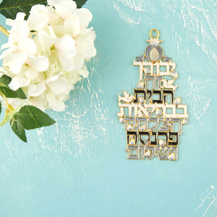 Matashi Hebrew Judaica Blessing for Home Hanging Wall Ornament with Crystals and Dove Design Housewarming Gift for Peace Image 5