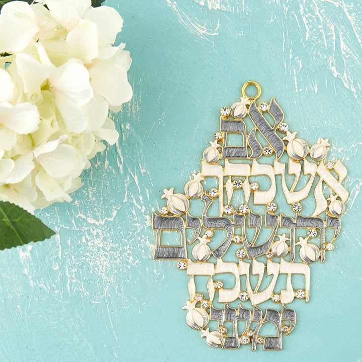 Matashi Hebrew Judaica Wall Hanging Decor Remember Jerusalem Im Eshkacheich Yerushalayim Sign, Hand-Painted Grey and Image 5