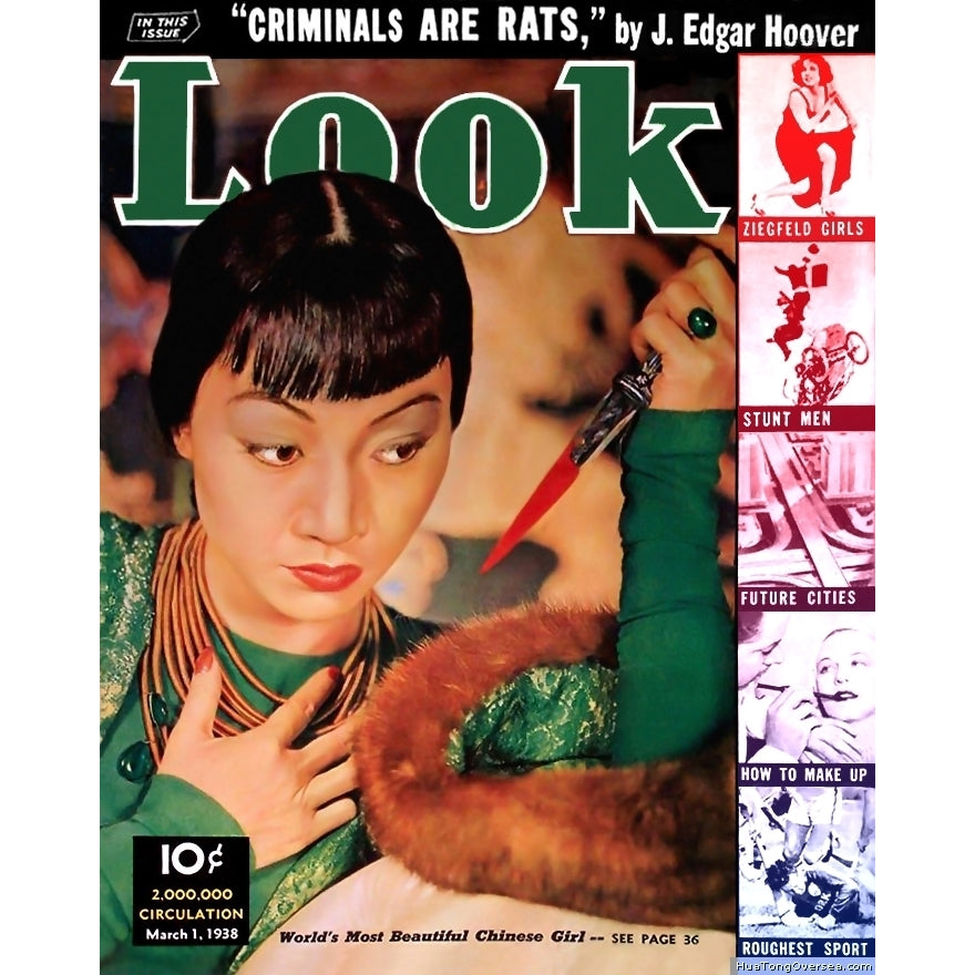 Anna May Wong - Look Magazine Photo Print (8 x 10) - Item DAP11026 Image 1