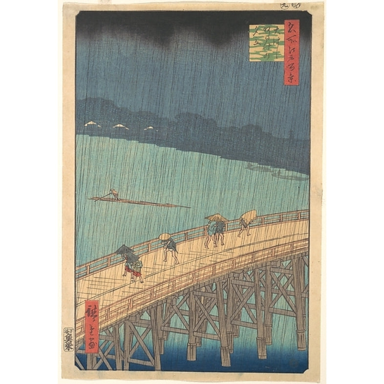 Ohashi Atake no yudachi Sudden Shower over Shin-Ohashi Bridge and Atake (Ohashi Atake no yudachi) from Image 1