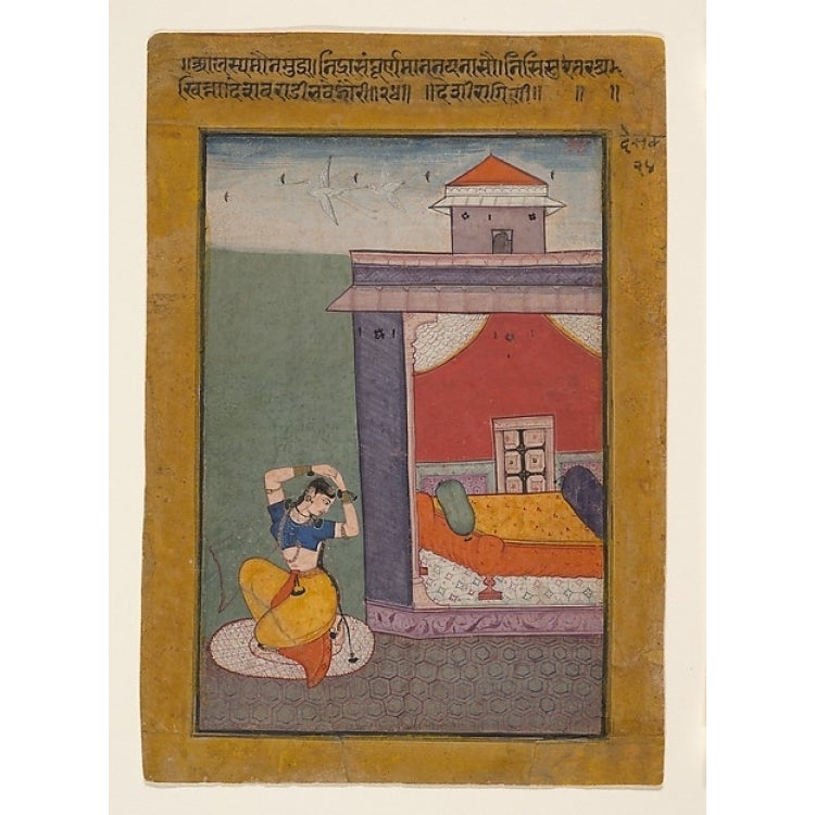 Desvarati Ragini: Folio from a ragamala series (Garland of Musical Modes) Poster Print (18 x 24) Image 1