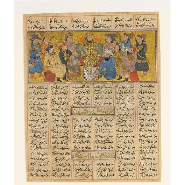 Buzurgmihr Masters the Game of Chess Folio from a Shahnama (Book of Kings) Poster Print (18 x 24) Image 1