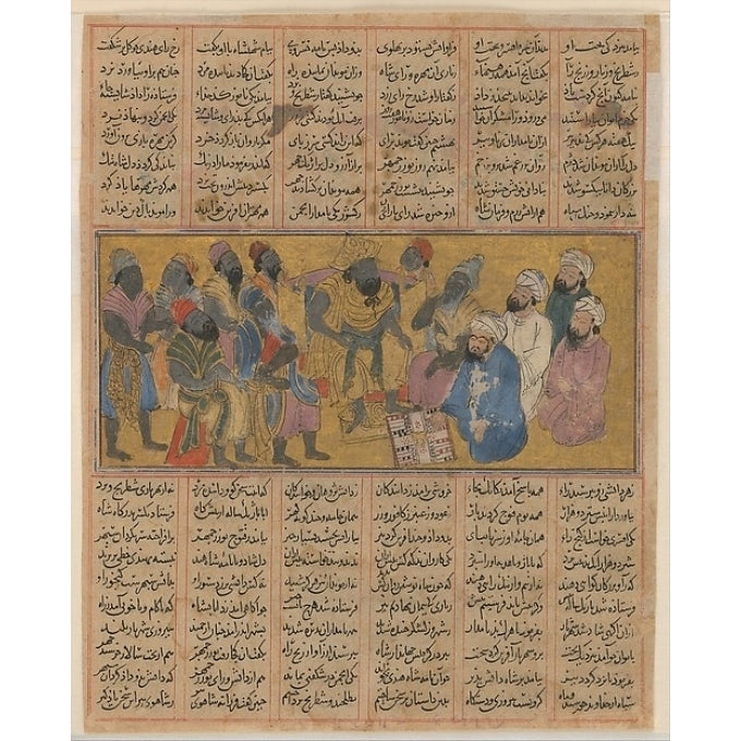 Buzurjmihr Explains the Game of Backgammon (Nard) to the Raja of Hind Folio from a Shahnama (Book of Kings) Poster Image 1