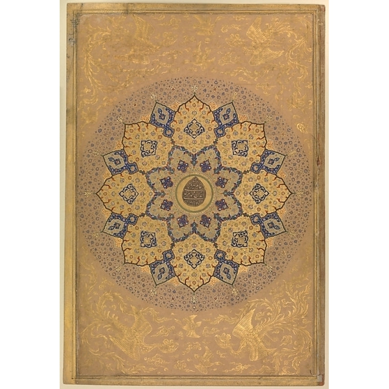 Rosette Bearing the Name and Title of Emperor Aurangzeb (Recto) from the Shah Jahan Album Poster Print (18 x 24) Image 1