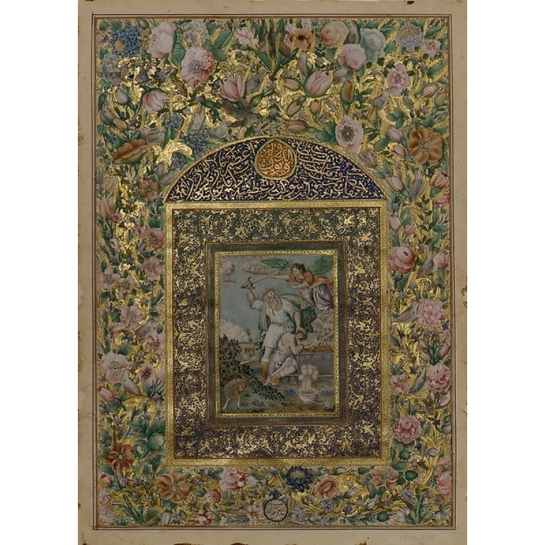 Abraham Sacrificing Isaac Poster Print by Painted by Fathallah Shirazi (Iranian active 1850s ??80s) (18 x 24) Image 1