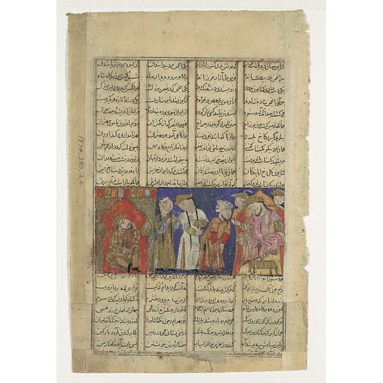 Caesar Gives his Daughter Katayun to Gushtasp Folio from a Shahnama (Book of Kings) of Firdausi Poster Print (18 x Image 1