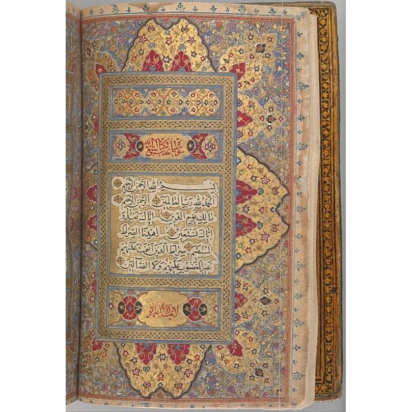 Quran Manuscript with Lacquer Binding Poster Print (18 x 24) Image 1