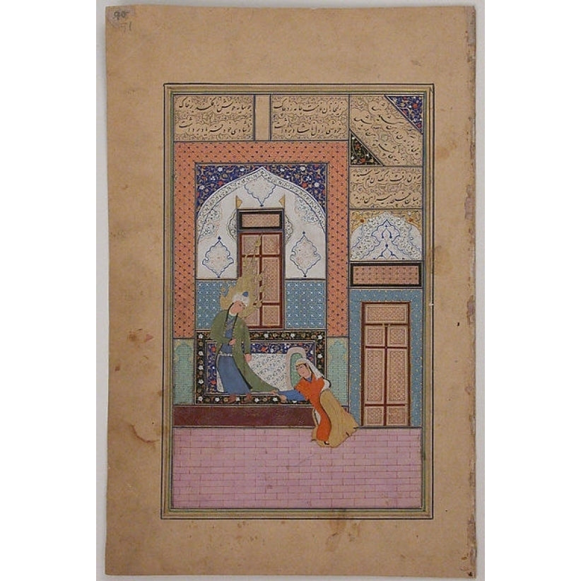 Zulaikha Seizing the Skirt of Josephs Robe Folio of a Yusuf and Zulaykha of Jami Poster Print (18 x 24) Image 1