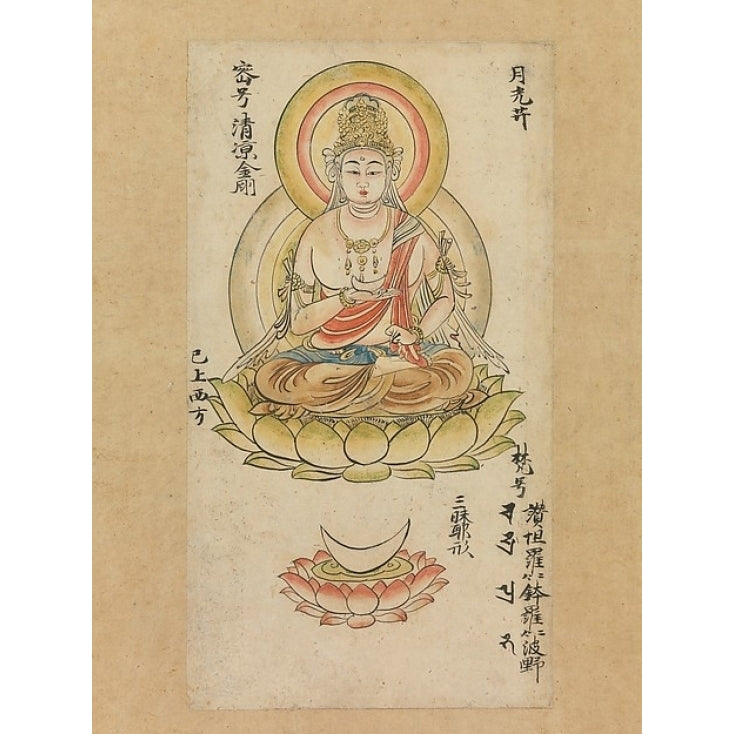 Page from the Book of Buddhist Deities from the Diamond World and Womb World Mandalas (Kontai butsugajo) Image 1