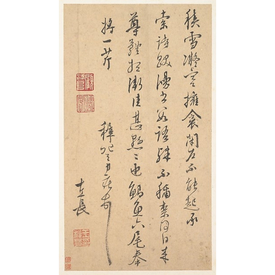 Letter Poster Print by Wang Zhideng (Chinese 1535 ??1612) (18 x 24) Image 1