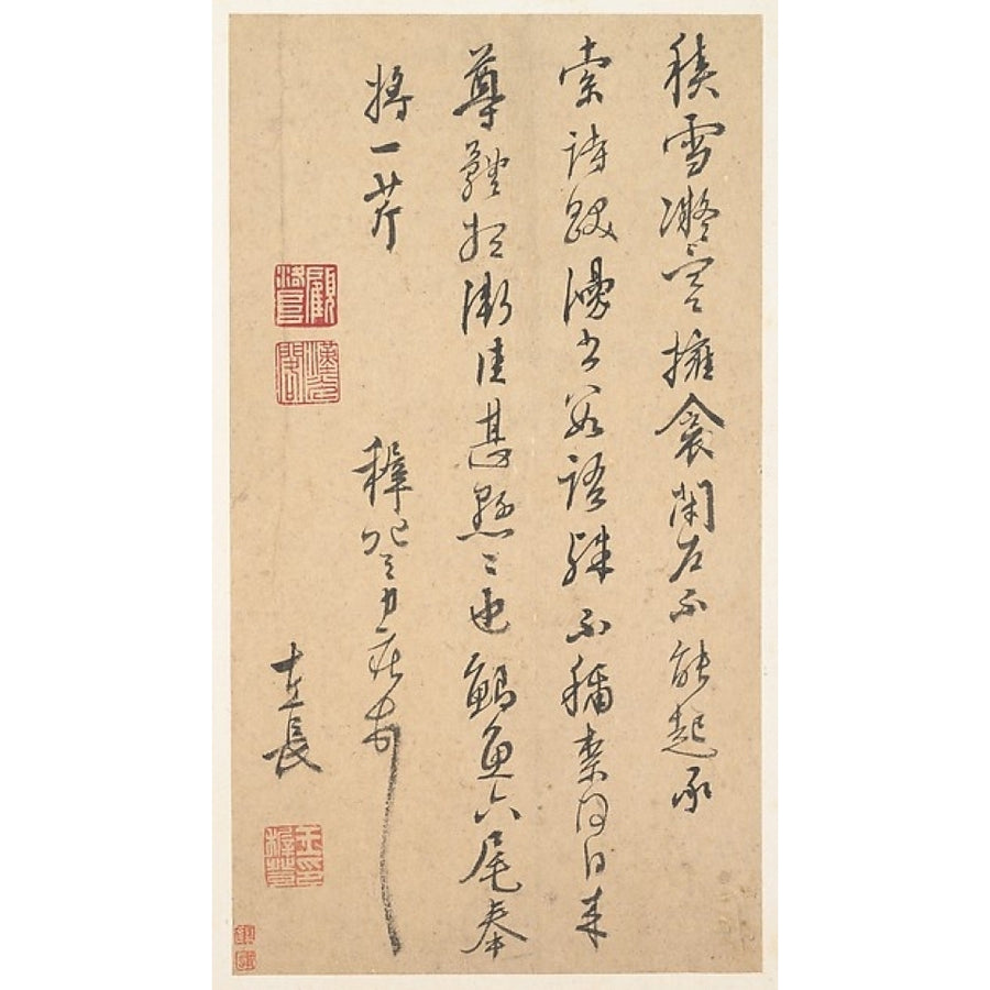 Letter Poster Print by Wang Zhideng (Chinese 1535 ??1612) (18 x 24) Image 1