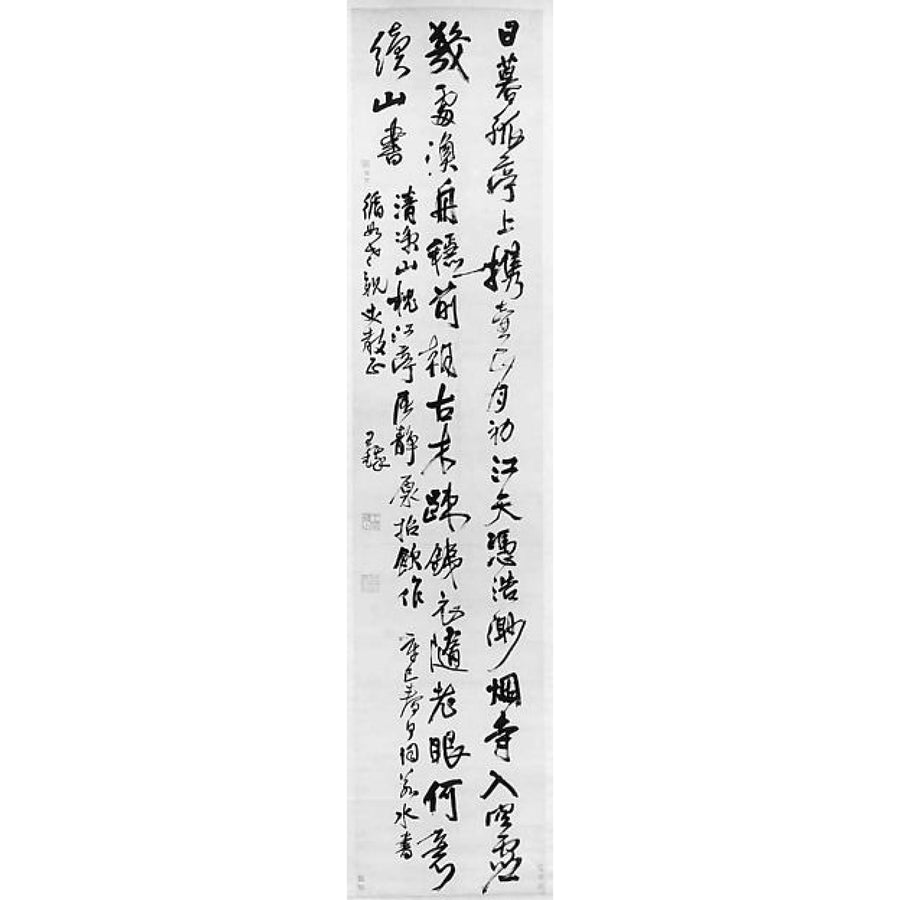 Poem on a Riverside Pavilion Poster Print by Wang Duo (Circa 1652) (18 x 24) Image 1