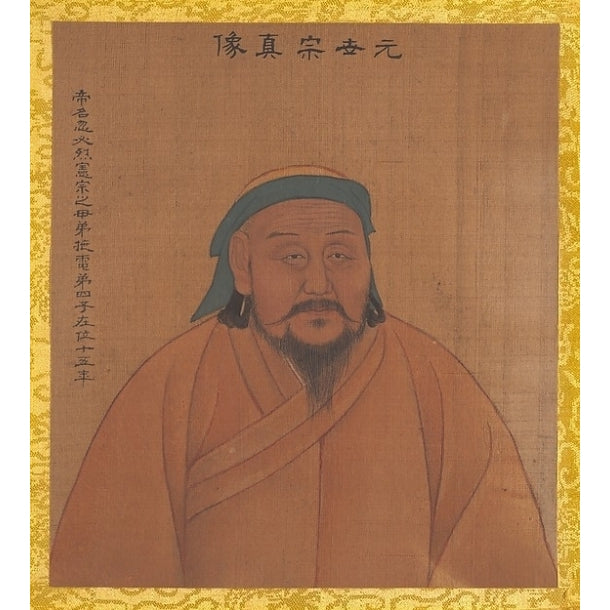 Portraits of Emperors of Successive Dynasties Poster Print by Unidentified Artist Chinese early 20th century (18 x Image 1