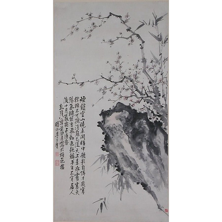 Bamboo Plum and Rock Poster Print by Li Fangying (Chinese 1696 ??1754) (18 x 24) Image 1