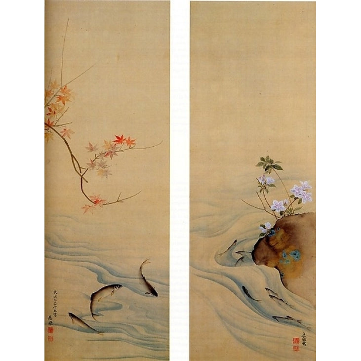 Sweetfish in Summer and Autumn Poster Print by Maruyama Okyo (Japanese 1733 ??1795) (18 x 24) Image 1