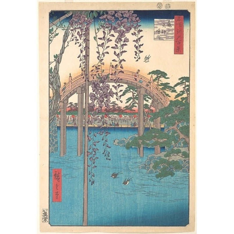 In the Kameido Tenjin Shrine Compound Poster Print by Utagawa Hiroshige (Japanese Tokyo (Edo) 1797 ??1858 Image 1