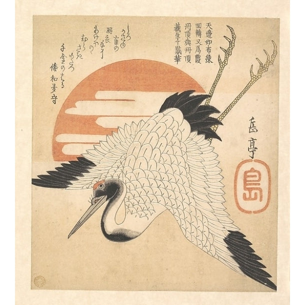 White Crane Flying across the Suns Disc Poster Print by Yashima Gakutei (Japanese 1786 ??1868) (18 x 24) Image 1