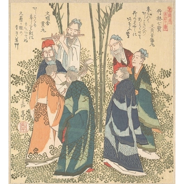 Seven Sages in the Bamboo Grove Poster Print by Yashima Gakutei (Japanese 1786 ??1868) (18 x 24) Image 1