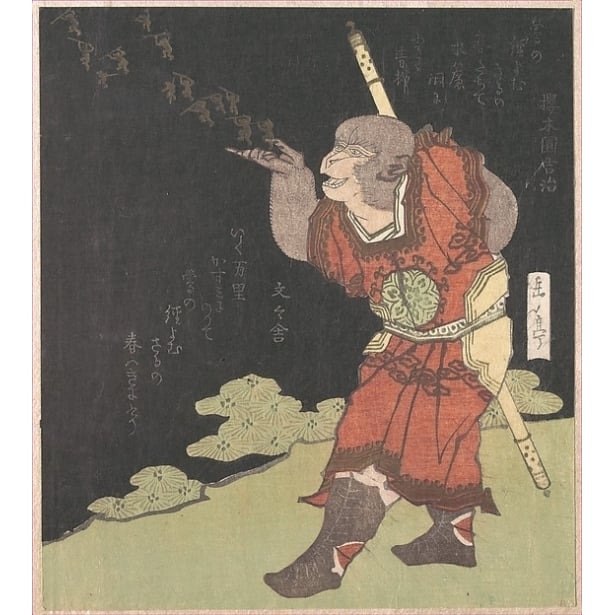 The Monkey King Songoku from the Chinese novel Journey to the West Poster Print by Yashima Gakutei (Japanese Image 1