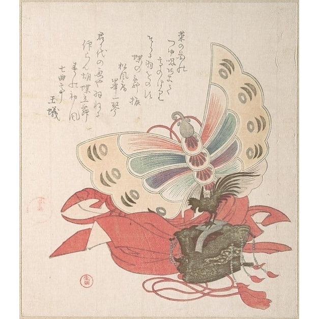 Spring Rain Collection (Harusame shu) vol. 2: Costume for the Butterfly Dance (Kocho no mai) Image 1