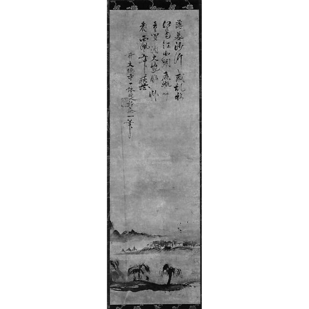 Twilight Landscape Poster Print by In the Style of Ikkyu Sojun (Japanese 1394 ??1481) (18 x 24) Image 1