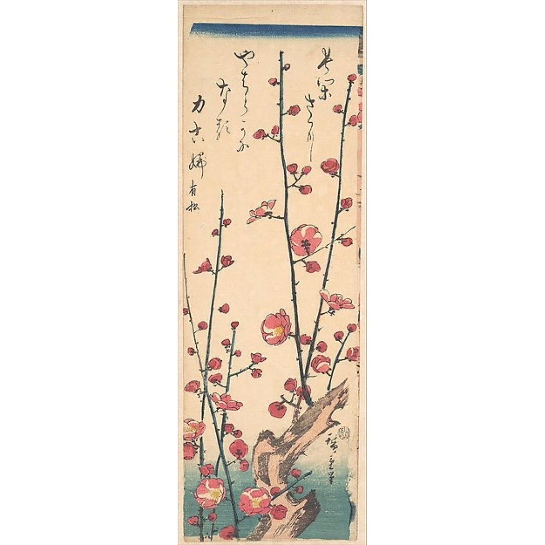 Red Blossom Plum Poster Print by Utagawa Hiroshige (Japanese Tokyo (Edo) 1797 ??1858 Tokyo (Edo)) (18 x 24) Image 1