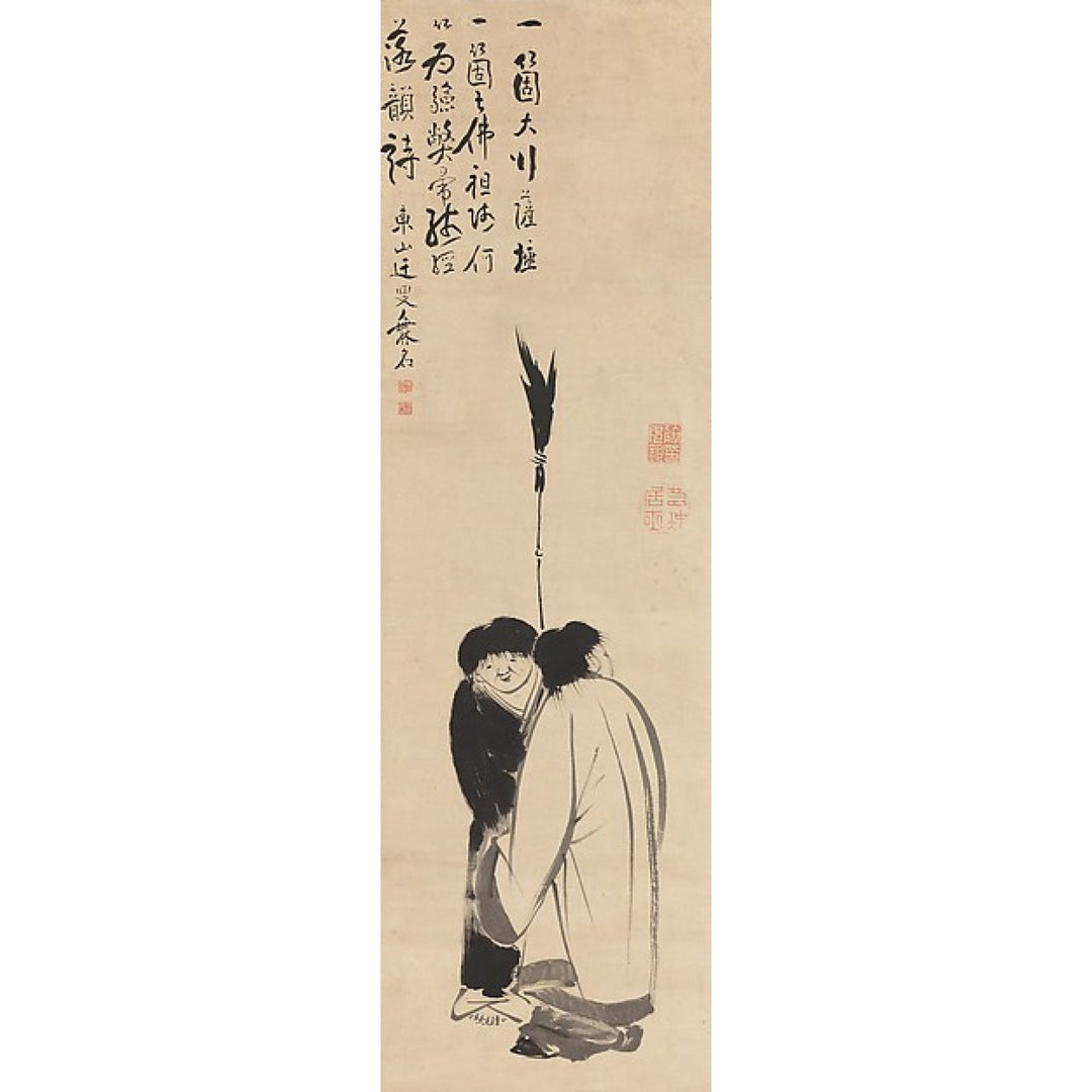 Hanshan and Shide (Japanese: Kanzan and Jittoku) Poster Print by Ito Jakuchu (Japanese 1716 ??1800) (18 Image 1