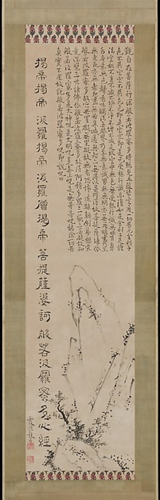 Heart Sutra (Hannya Shingyo) and Landscape Poster Print by Ike Taiga (Japanese 1723 ??1776) (18 x 24) Image 1