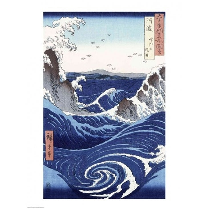 View of the Naruto whirlpools at Awa Poster Print by Utagawa Hiroshige (8 x 10) Image 1