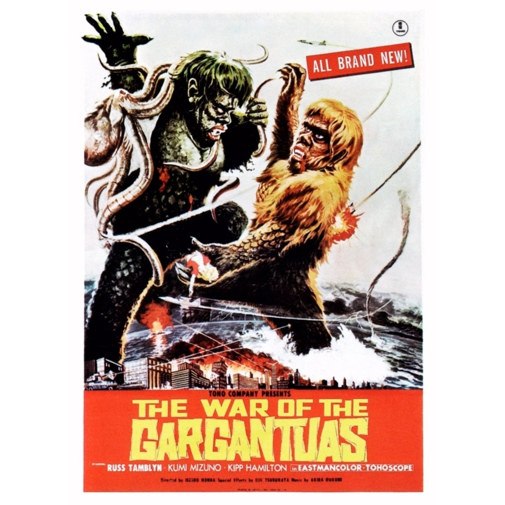 The War Of The Gargantuas Movie Poster Masterprint (8 x 10) Image 1