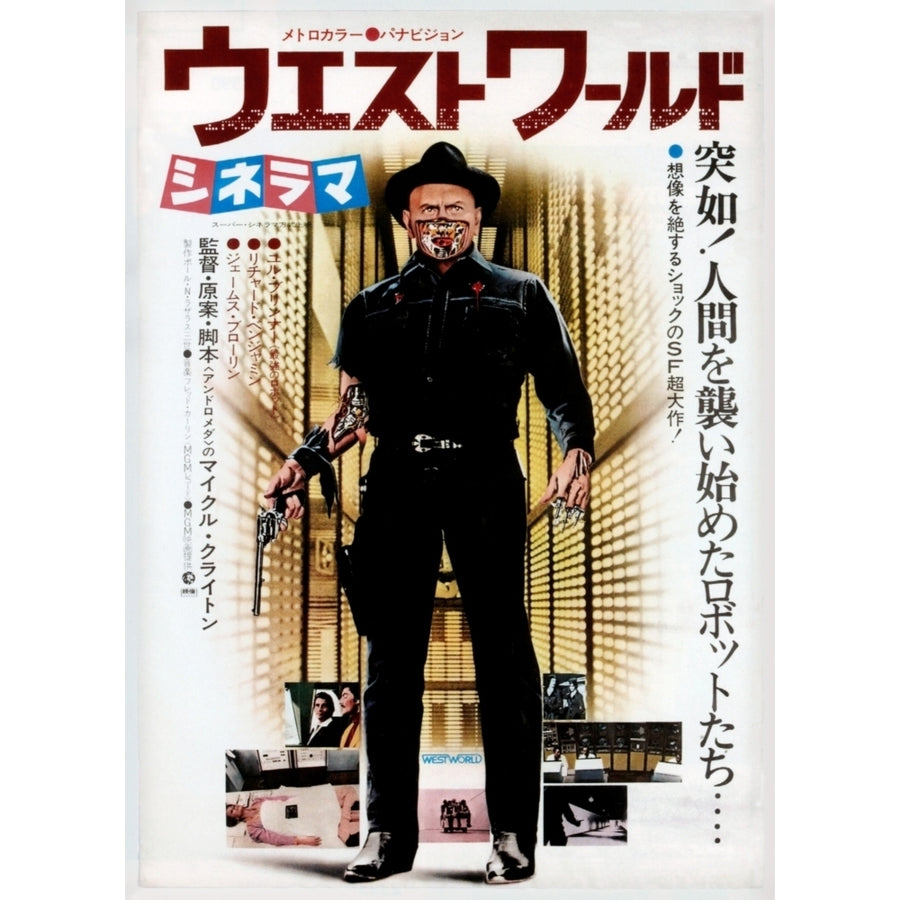 Westworld Yul Brynner On Japanese Poster Art 1973 Movie Poster Masterprint (8 x 10) Image 1