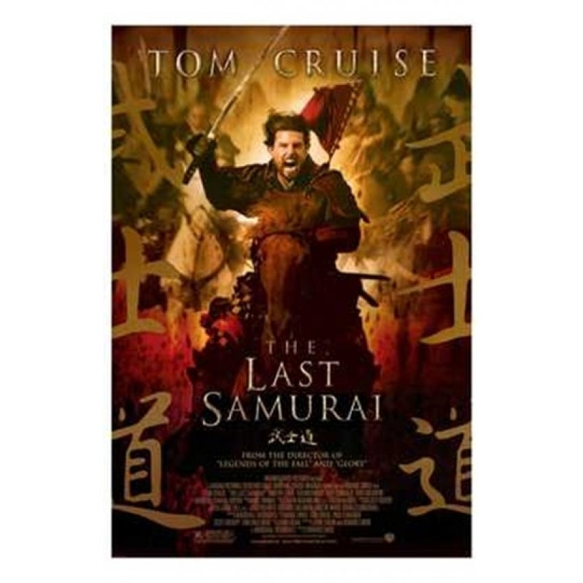 The Last Samurai Movie Poster (11 x 17) - Item MOV189224 Image 1