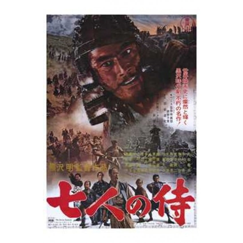 Seven Samurai Movie Poster (11 x 17) - Item MOV189590 Image 1